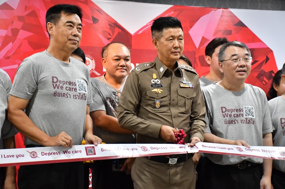 เปิดเพจปรึกษาโรคซึมเศร้า พบตำรวจป่วย170 คน thaihealth