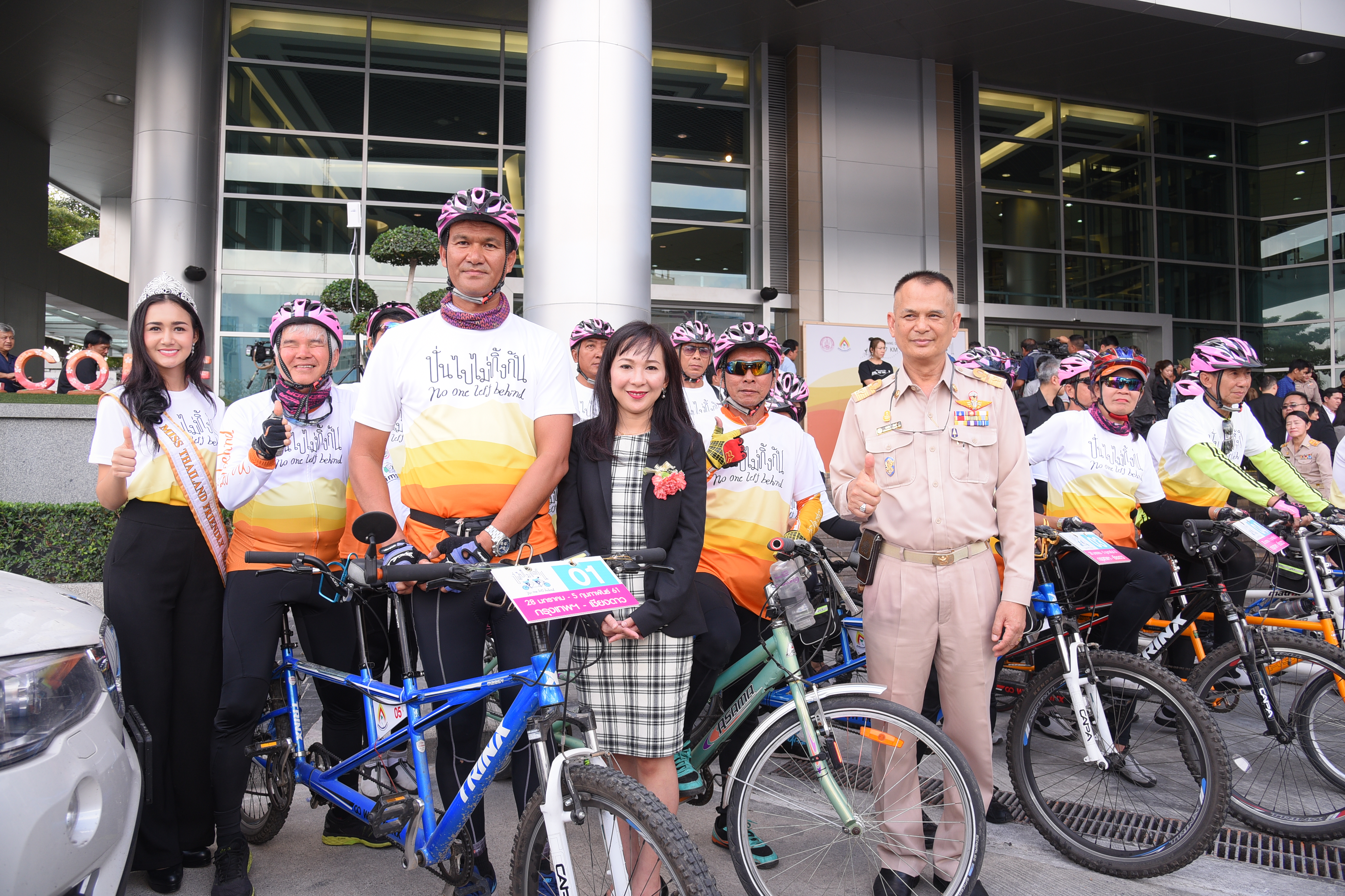 หนุน “นักปั่นตาบอด” พิชิตกรุงเทพฯ-เชียงดาว  หาทุนสร้าง “ศูนย์ฝึกอาชีพฯ” thaihealth