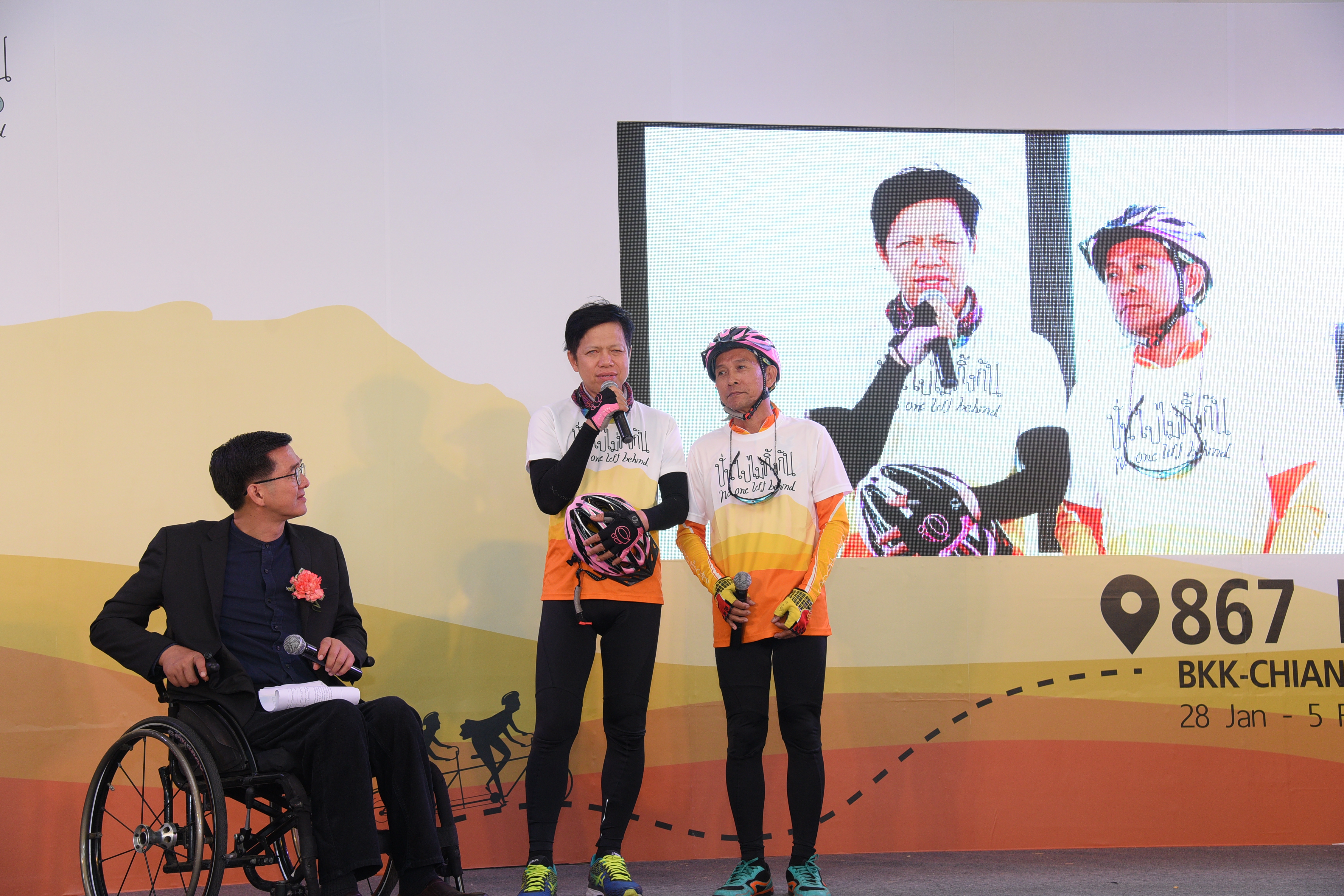 หนุน “นักปั่นตาบอด” พิชิตกรุงเทพฯ-เชียงดาว  หาทุนสร้าง “ศูนย์ฝึกอาชีพฯ” thaihealth