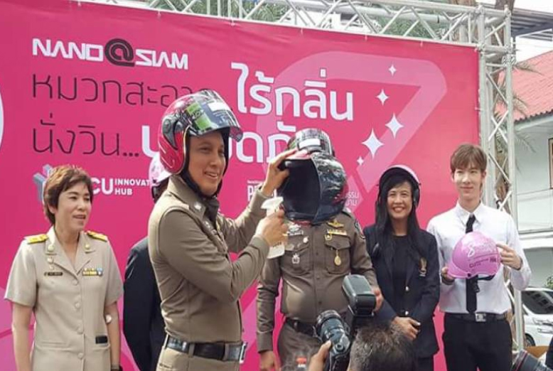 นวัตกรรมใหม่ “หมวกกันน็อคหัวไม่เหม็น” thaihealth