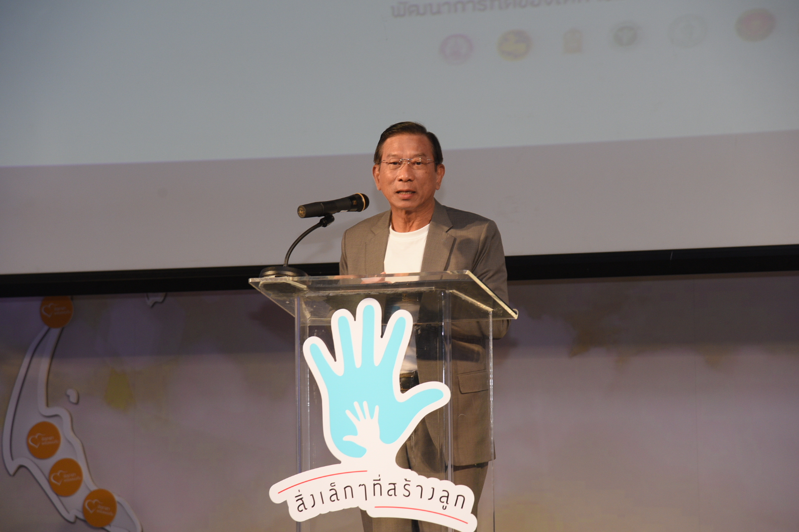 รองนายกมอบของขวัญเด็กไทย 'สิ่งเล็กๆ ที่สร้างลูก' thaihealth