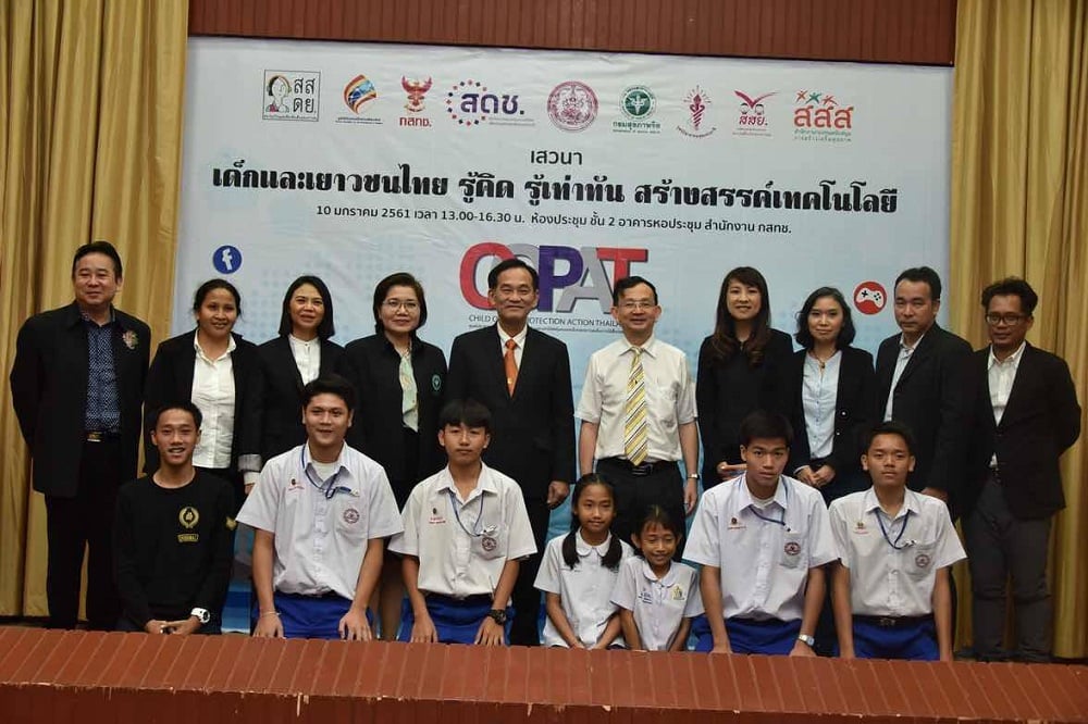 เสวนาเด็กไทยรู้ทันเทคโนโลยี thaihealth