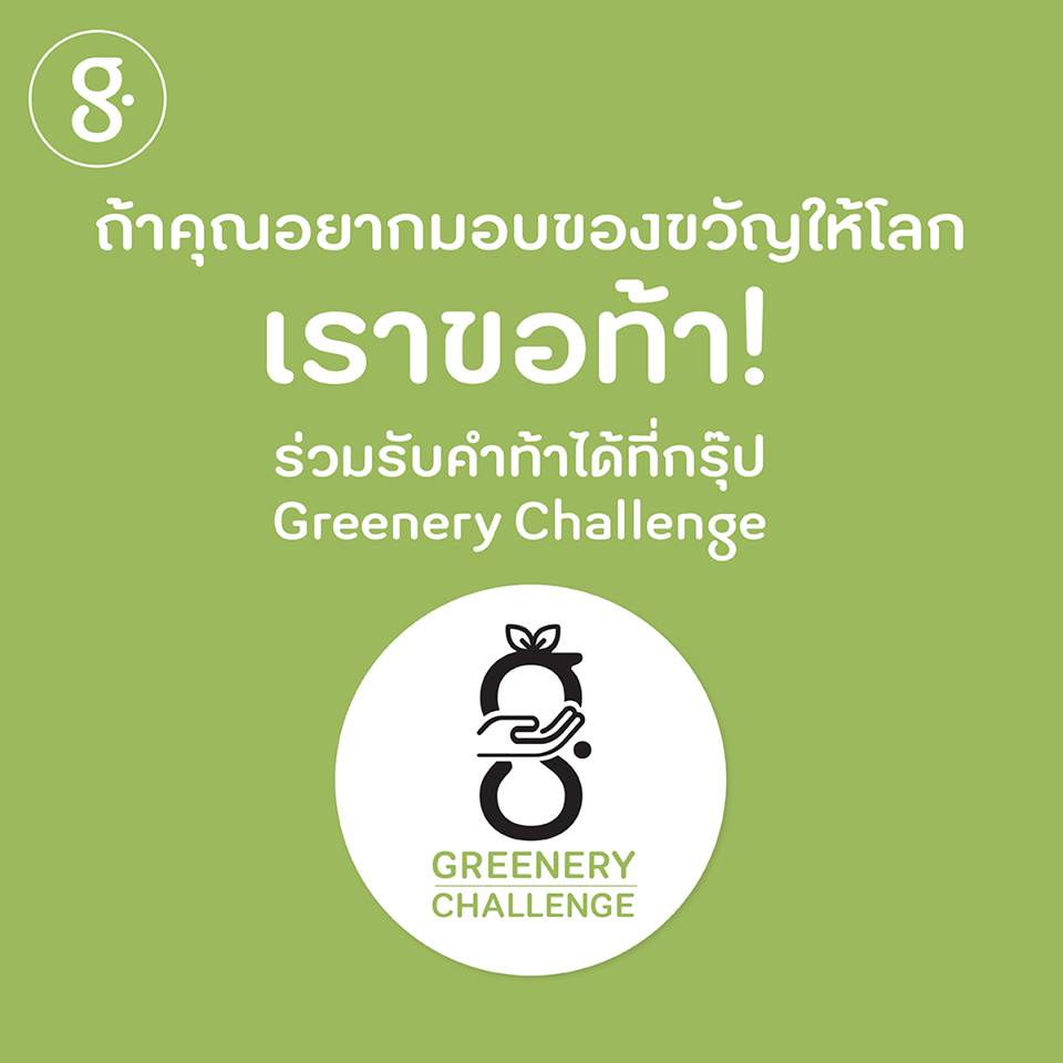 ‘ภารกิจเพื่อโลก ขวดเดียวแก้วเดิม’  thaihealth