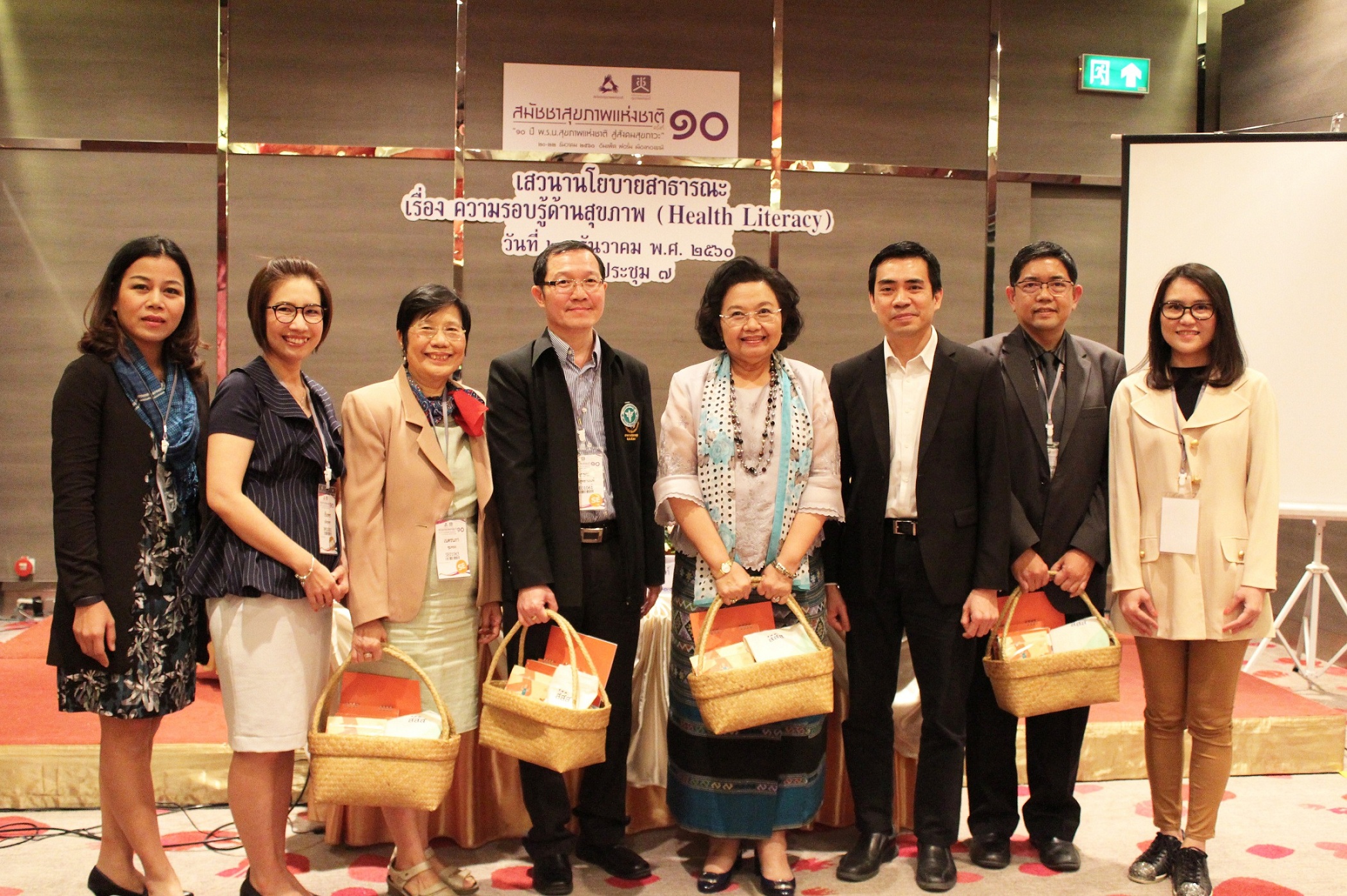 สร้างคนไทยให้รอบรู้เรื่องสุขภาพ ท่ามกลางข้อมูล'ลวง' thaihealth