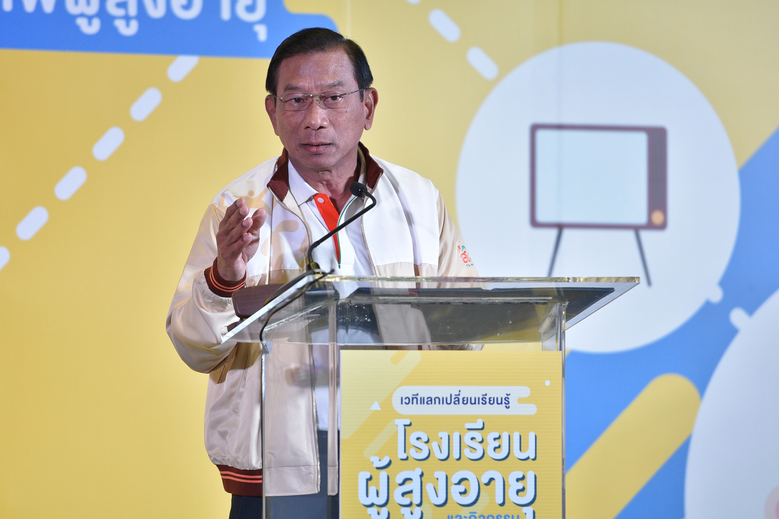 สสส.จัดกิจกรรมเพื่อพัฒนาศักยภาพผู้สูงอายุ thaihealth