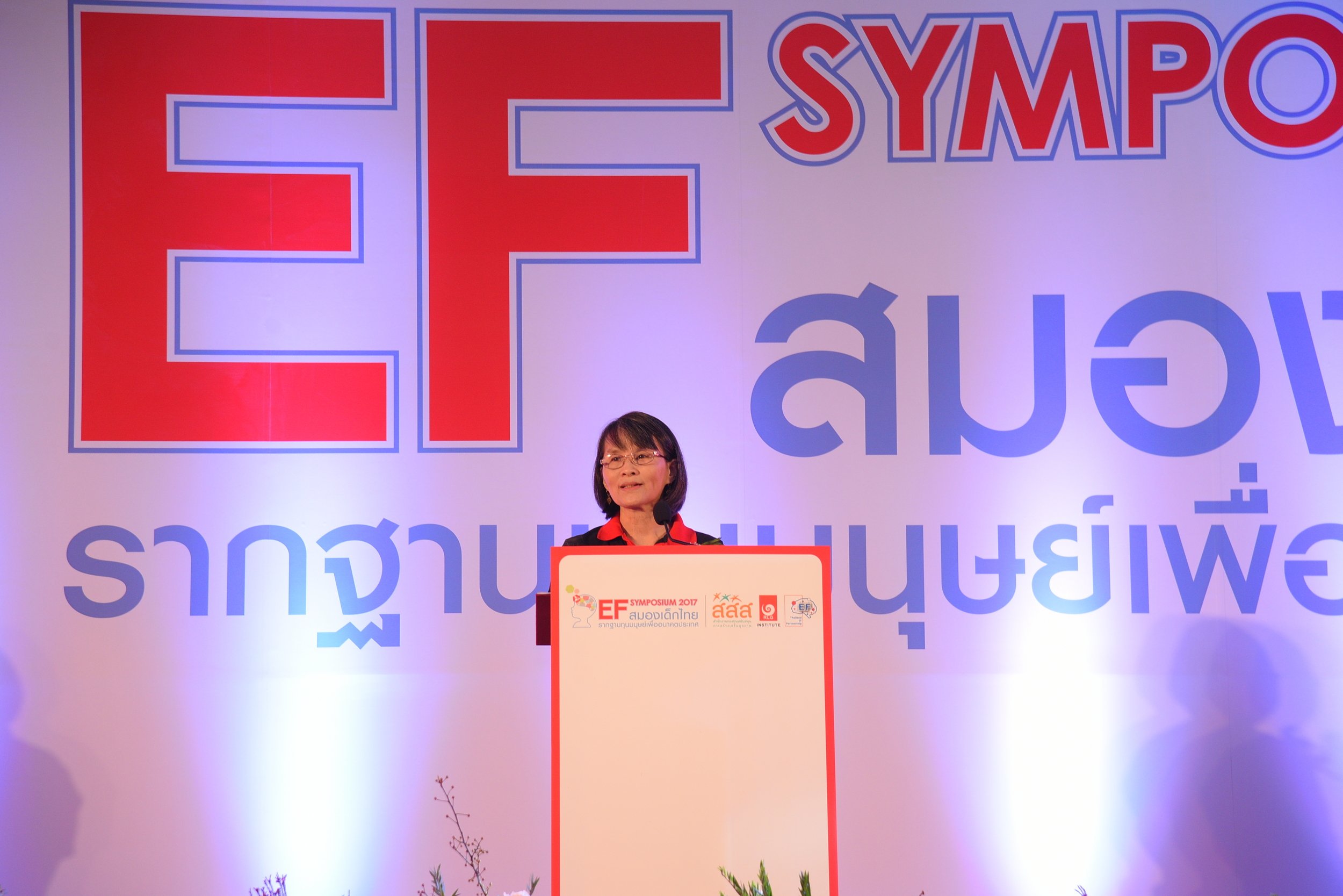 EF Guideline ทักษะสมอง EF มากกว่า thaihealth