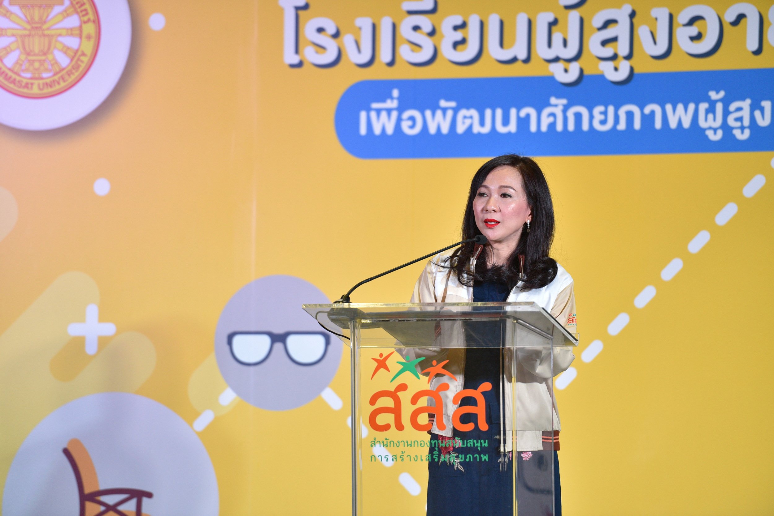 ร็อกวัยรุ่น..ปลุกไฟดนตรีฟื้นความเฟี้ยว thaihealth
