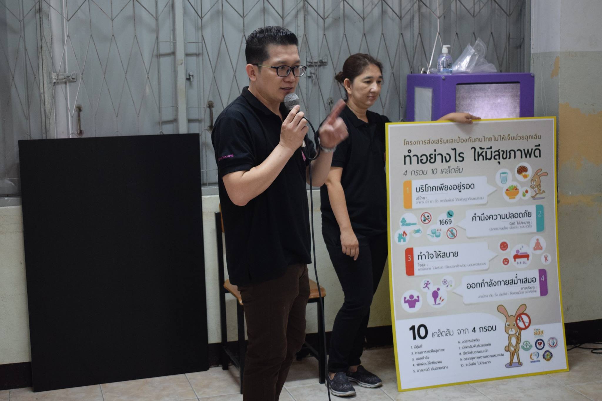 นำร่องสร้างนักเรียนอาสาพยาบาล ปลูกจิตสำนึกจิตอาสาช่วยผู้ป่วยฉุกเฉิน thaihealth
