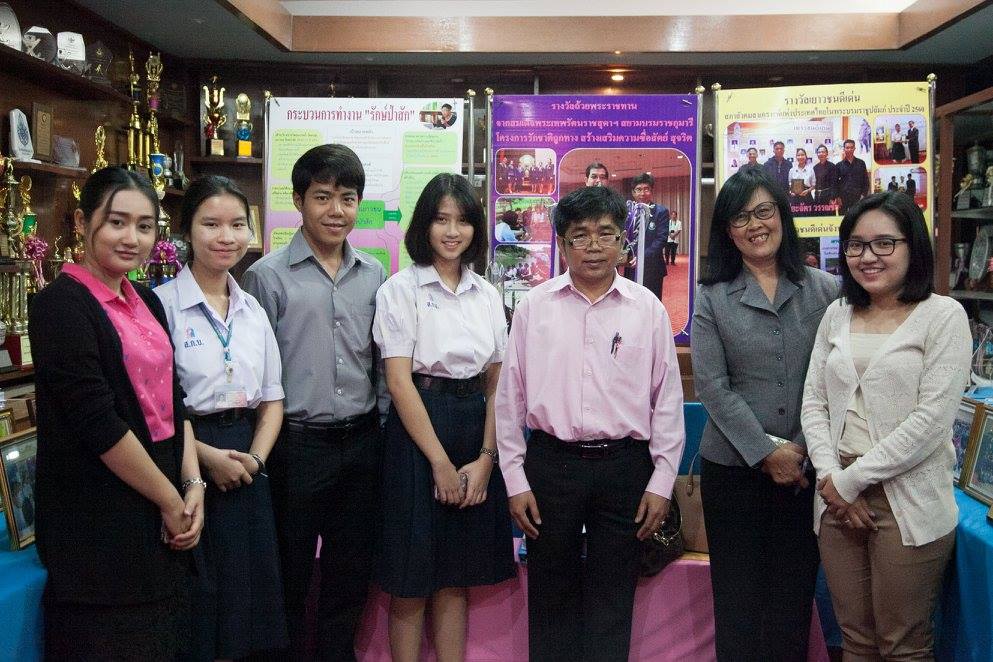สร้างเสริมการเรียนรู้เพื่อสุขภาวะ ครูรางวัลสมเด็จเจ้าฟ้าฯ thaihealth