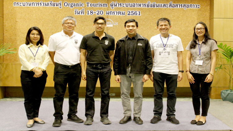 ORGANIC TOURISM โอกาสสำคัญของบ้านเรา thaihealth