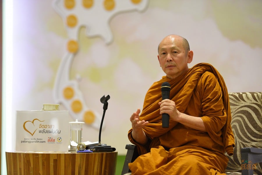 ‘พระไพศาล’ เสวนาธรรม โลกเปลี่ยน คนต้องปรับ thaihealth