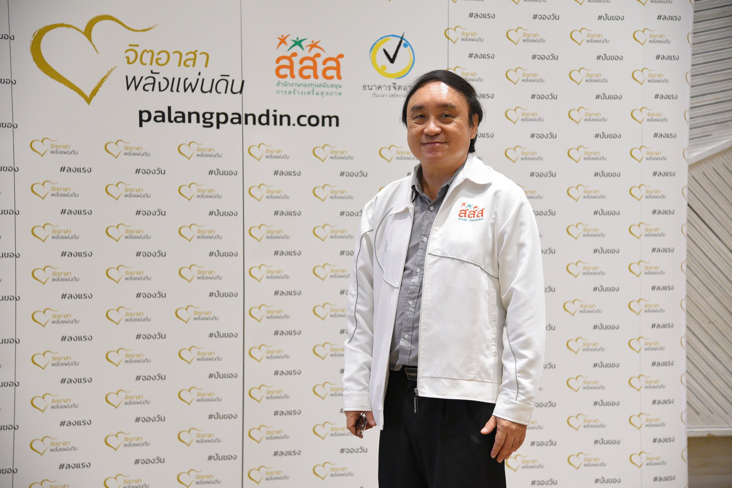 ‘พระไพศาล’ เสวนาธรรม 'โลกเปลี่ยน คนต้องปรับ' thaihealth