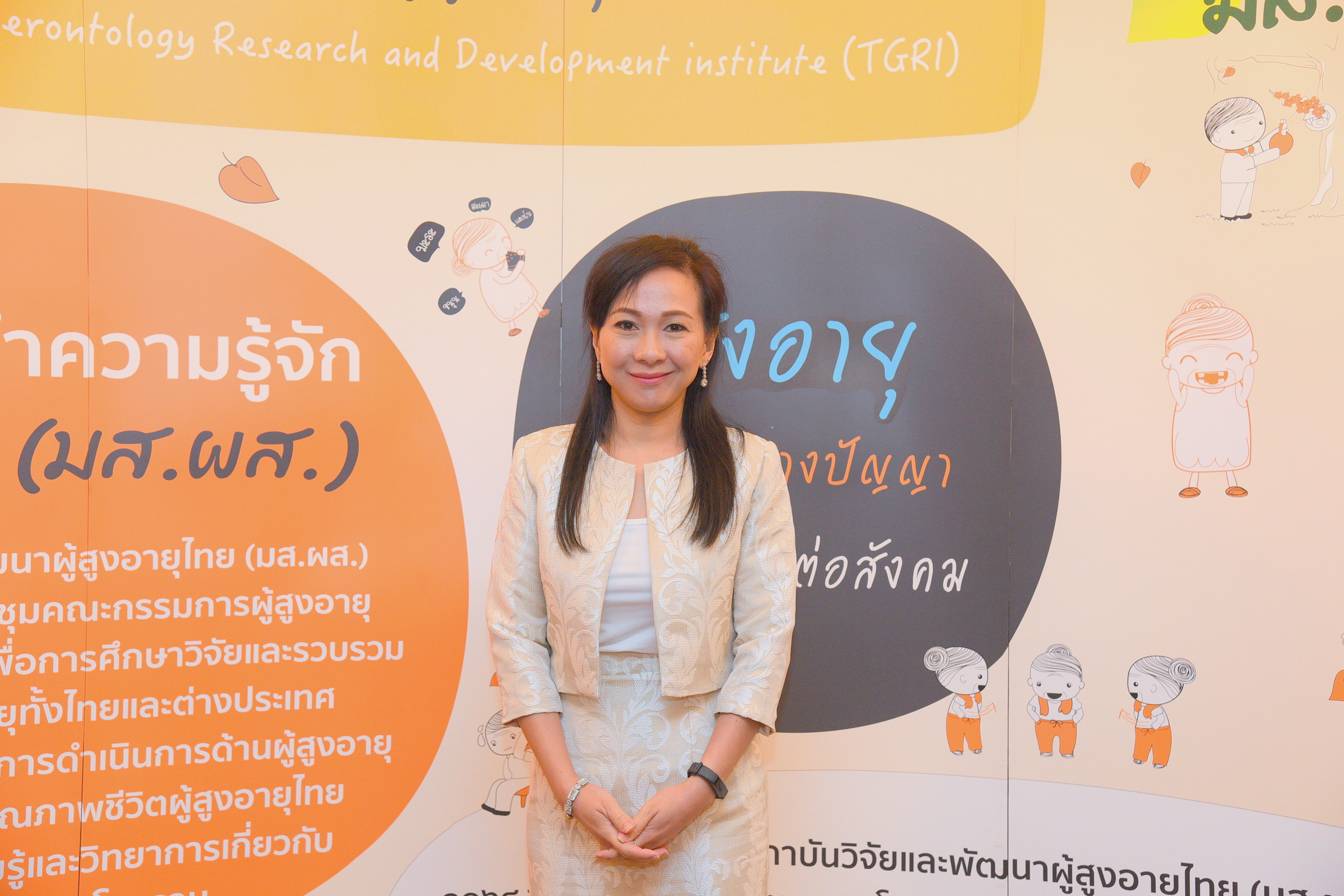 ทางเลือกจัดการทรัพย์สิน พิทักษ์สิทธิผู้สูงอายุ thaihealth