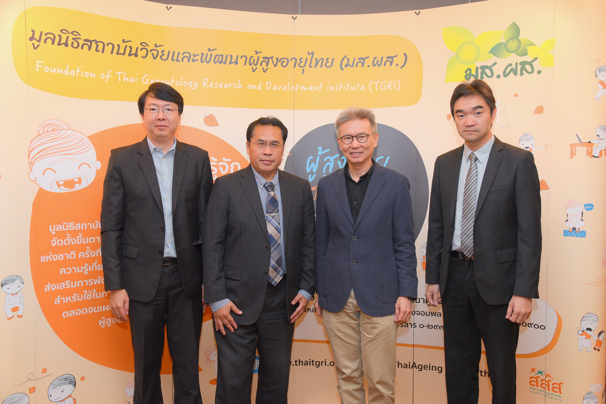 ทางเลือกจัดการทรัพย์สิน พิทักษ์สิทธิผู้สูงอายุ thaihealth