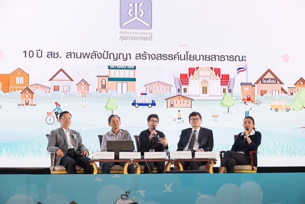 สานต่อเป้าหมาย พ.ร.บ.สุขภาพฯ เน้นแนวทาง 'สร้างนำซ่อม'  thaihealth