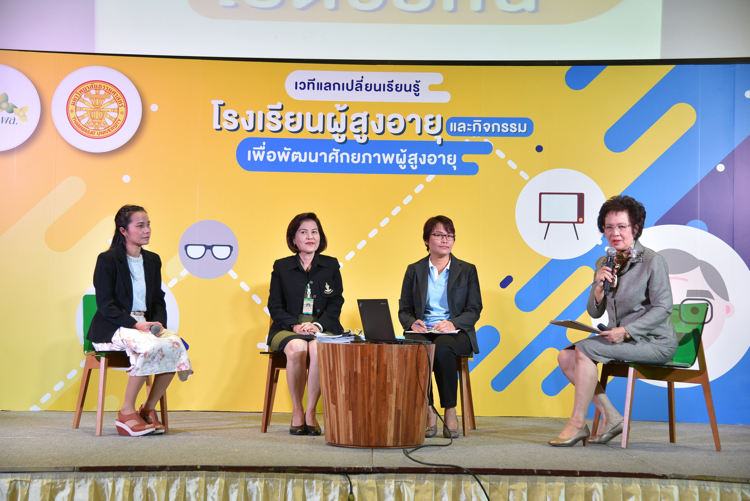 'โรงเรียนผู้สูงอายุ' เปลี่ยนไม้ใกล้ฝั่ง เป็นพลังทางสังคม thaihealth