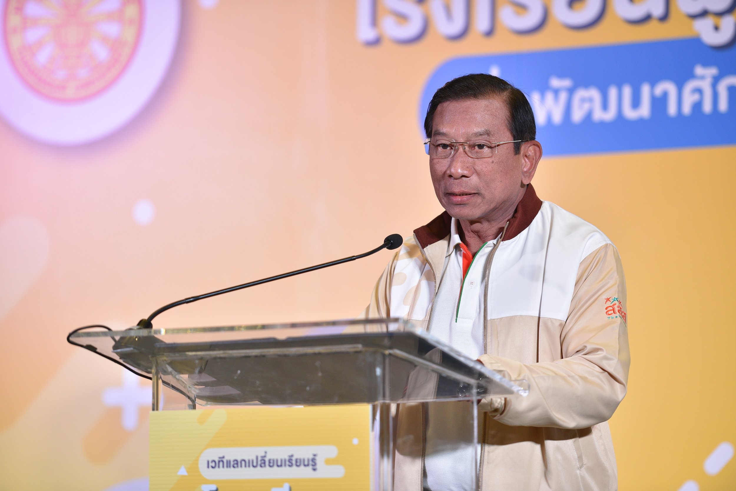 'โรงเรียนผู้สูงอายุ' เปลี่ยนไม้ใกล้ฝั่ง เป็นพลังทางสังคม thaihealth
