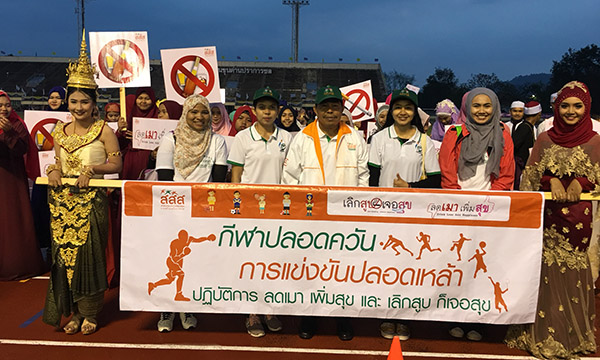 นครนายก ประกาศชัดไม่รับสปอนเซอร์ 