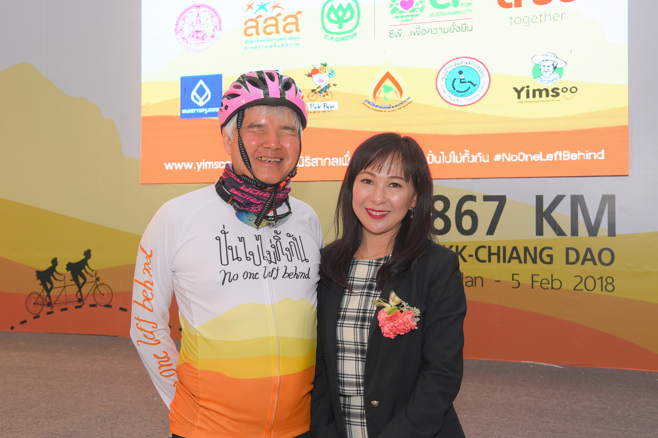 สร้าง 'ศูนย์ฝึกอาชีพคนพิการอาเซียน' thaihealth