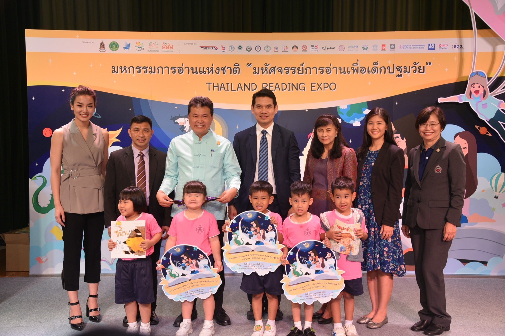 มหัศจรรย์การอ่าน พัฒนาเด็กปฐมวัย thaihealth