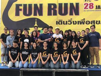 'วิ่งให้ไกล….อย่าให้ใครชวนพนัน' thaihealth