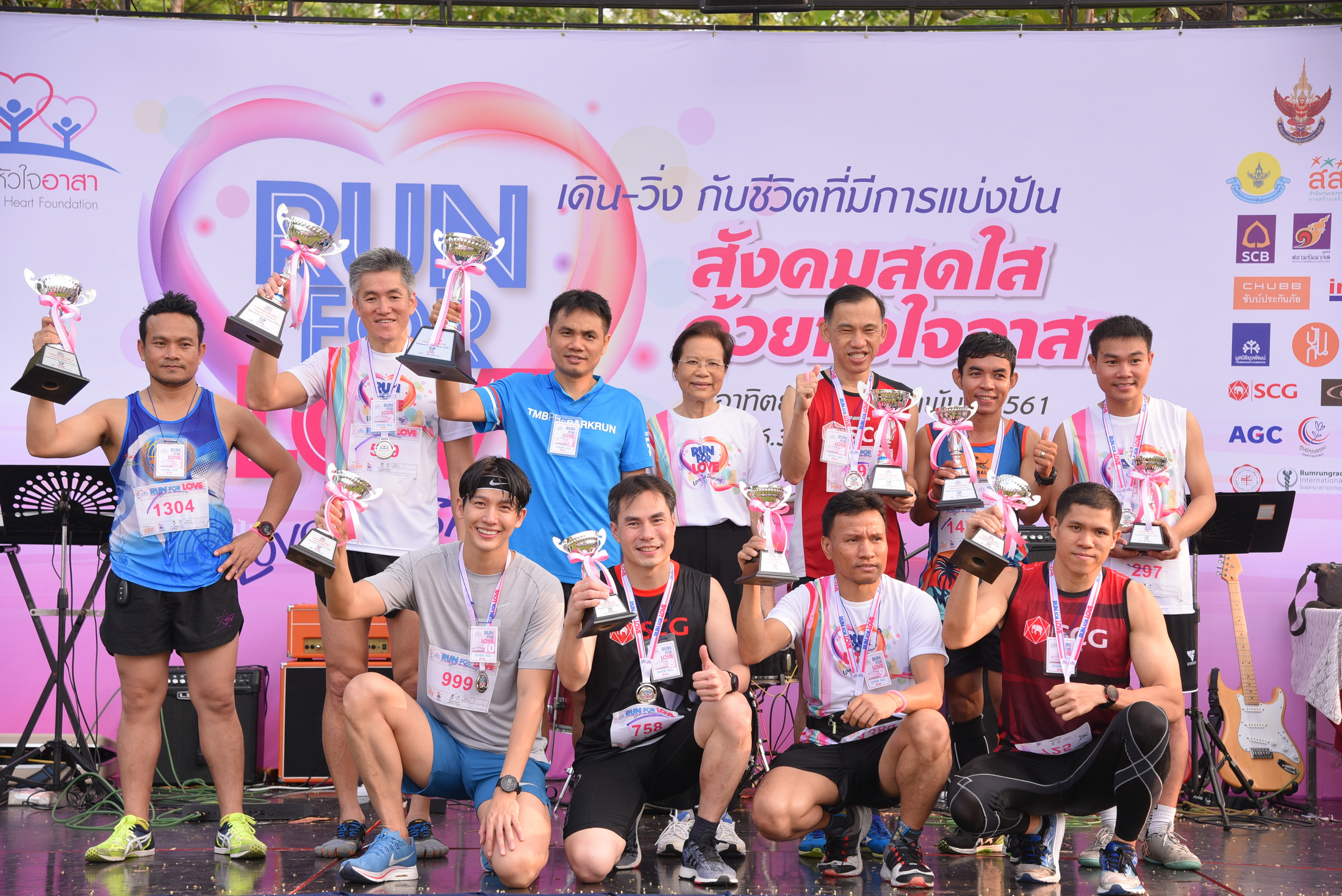 นักวิ่ง กว่า 3,000 คน ร่วมกิจกรรม 