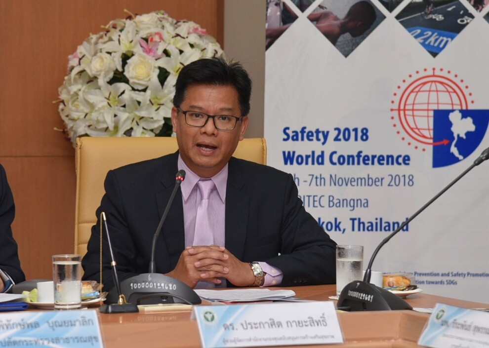 เจ้าภาพจัดประชุมระดับโลกป้องกันบาดเจ็บ-ส่งเสริมความปลอดภัย thaihealth