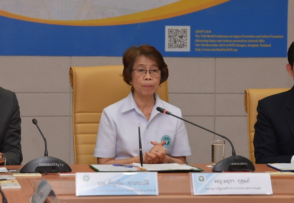 เจ้าภาพจัดประชุมระดับโลกป้องกันบาดเจ็บ-ส่งเสริมความปลอดภัย thaihealth