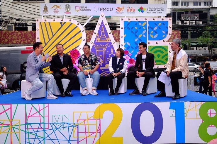 พลังรักเพื่อชีวิตที่สมบูรณ์ ของขวัญชิ้นเอกในวันวาเลนไทน์ thaihealth