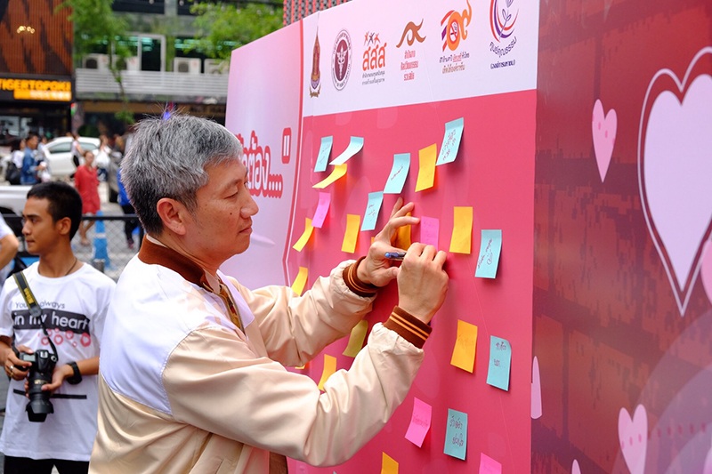 พลังรักเพื่อชีวิตที่สมบูรณ์ ของขวัญชิ้นเอกในวันวาเลนไทน์ thaihealth
