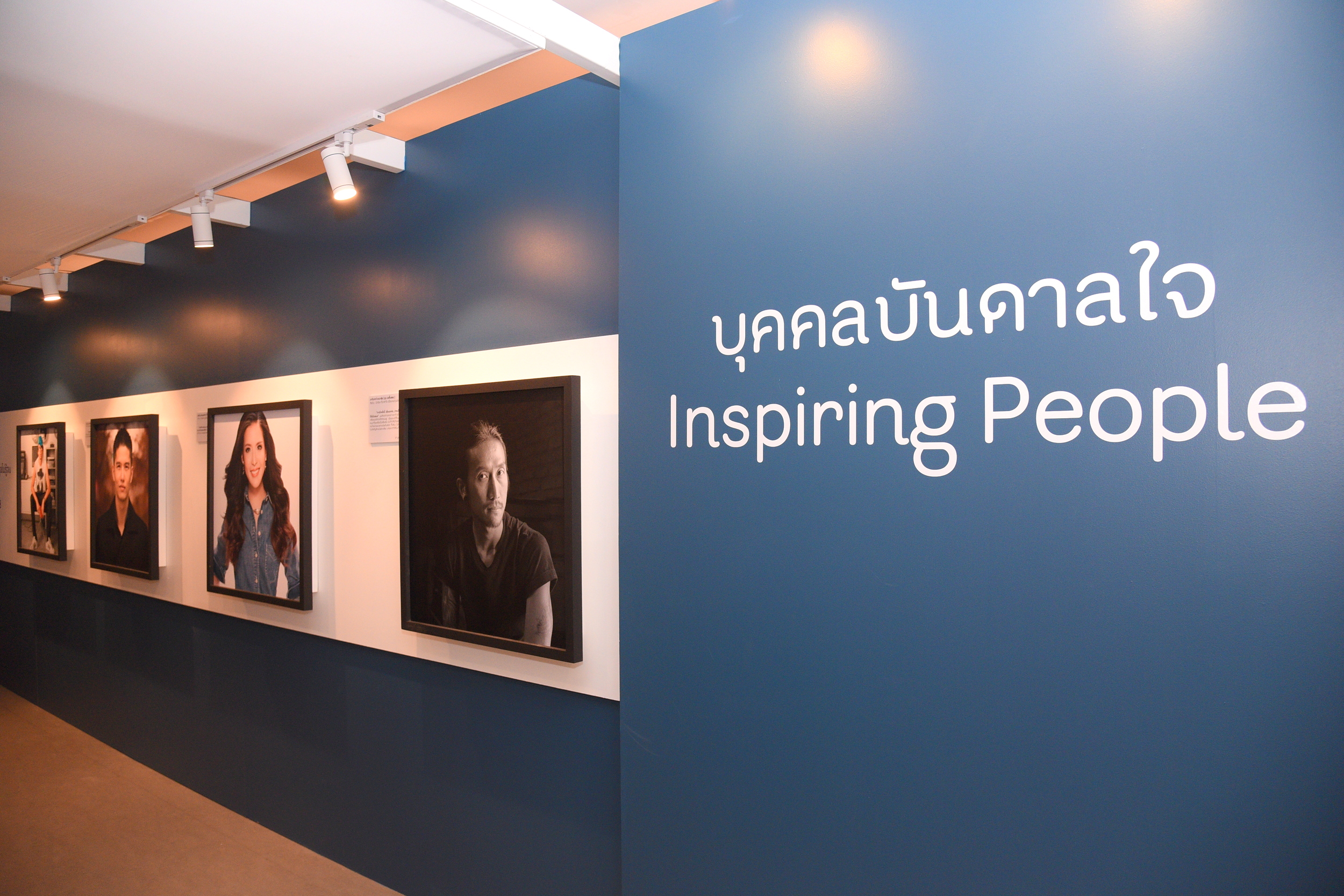 มองหาความสุข @ ศูนย์เรียนรู้สุขภาวะ thaihealth