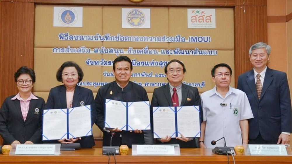 'เมืองโอ่ง' ต้นแบบเมืองสุขภาวะแห่งแรก thaihealth