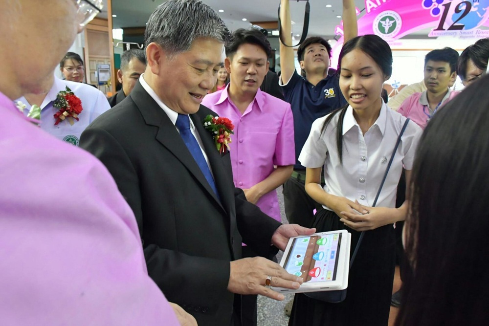 รพ.ราชวิถี นำ “Smart Healthcare” เพิ่มคุณภาพบริการ thaihealth