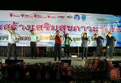 จัดกิจกรรม 'สร้างภูมิคุ้มกันโรค' ณ แหลมฉบัง thaihealth