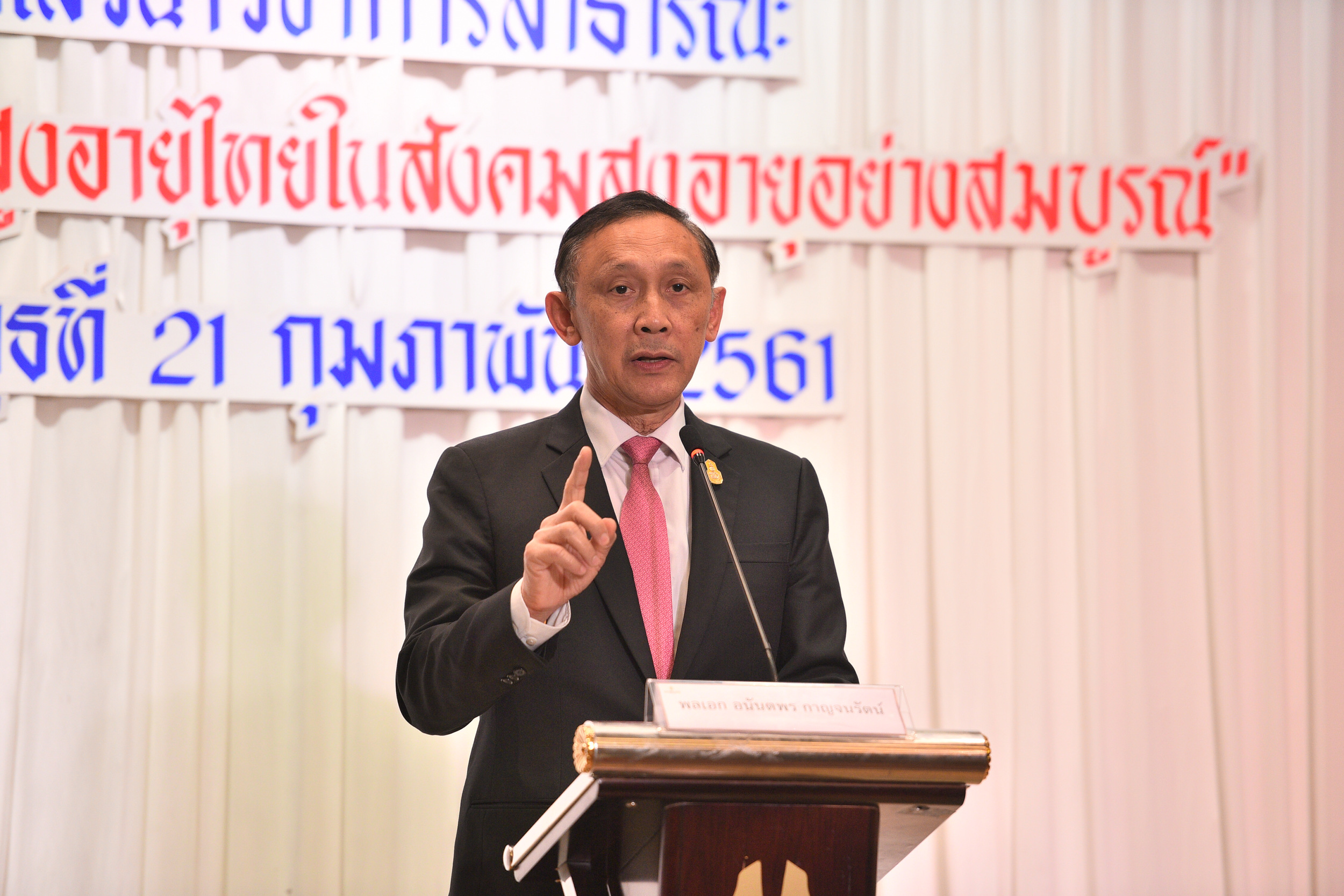 ผู้สูงอายุถูกทอดทิ้ง thaihealth