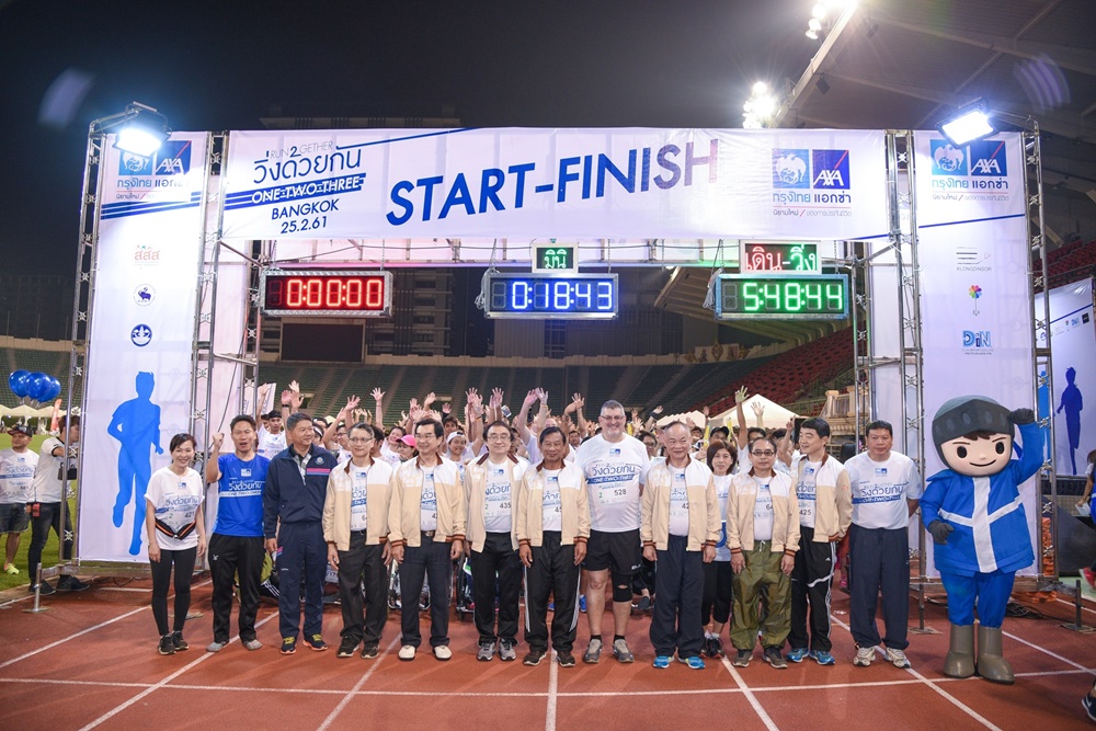 “วิ่งด้วยกัน 1 2 3” กระตุ้นสังคมสร้างสุขภาพ thaihealth