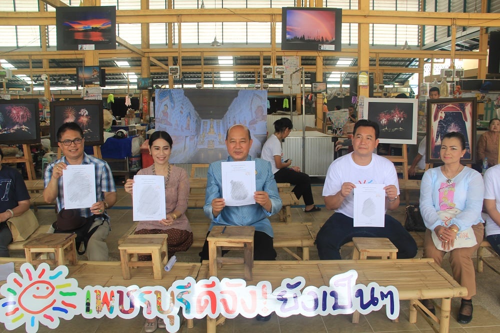 เตรียมพร้อม 'เพชรบุรี...ดีจัง ยังเป็นๆ' เทศกาลศิลปชุมชน thaihealth