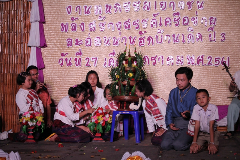 ละอ่อนน่านสานพลัง ร่วมฮักบ้านเกิดปี 3 thaihealth