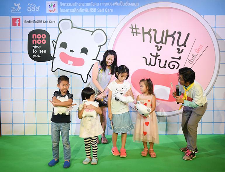 เครือข่ายทันตแพทย์ชี้ ยาสีฟันเคลือบฟลูออไรด์ยั้งฟันผุ thaihealth