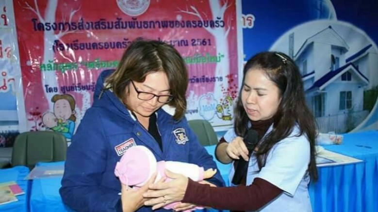 บ้านเอื้ออาทรเชียงราย แม่สายสุขสงบ thaihealth