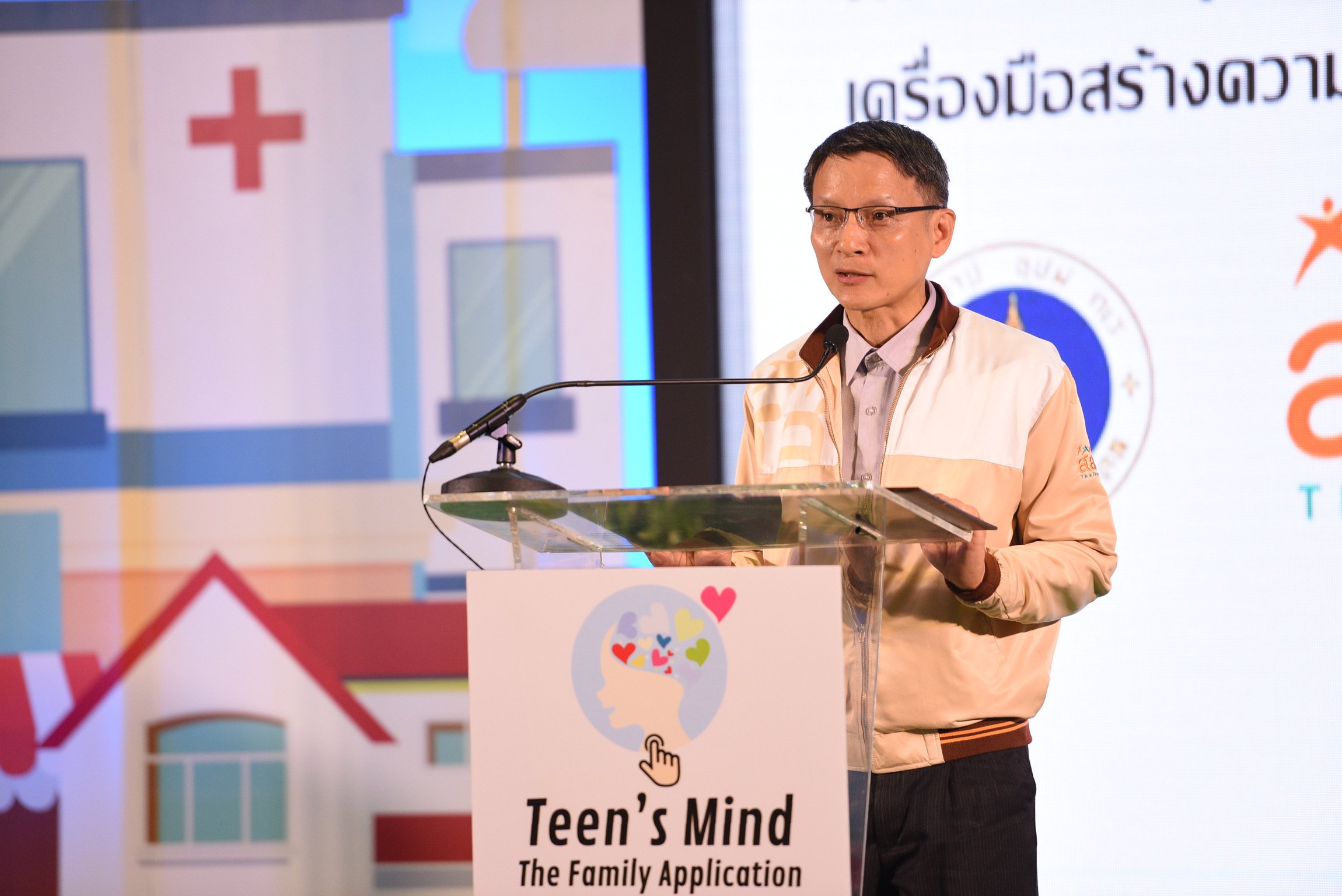 'TEEN'S MIND' แอพเลี้ยงลูกวัยรุ่นป้องกัน 'ท้องไม่พร้อม' thaihealth