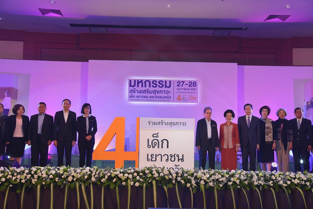 โชว์ผลงาน 15 ปี สานพลังเครือข่าย เสริมพลังรัฐ สร้างคุณค่าคน  thaihealth