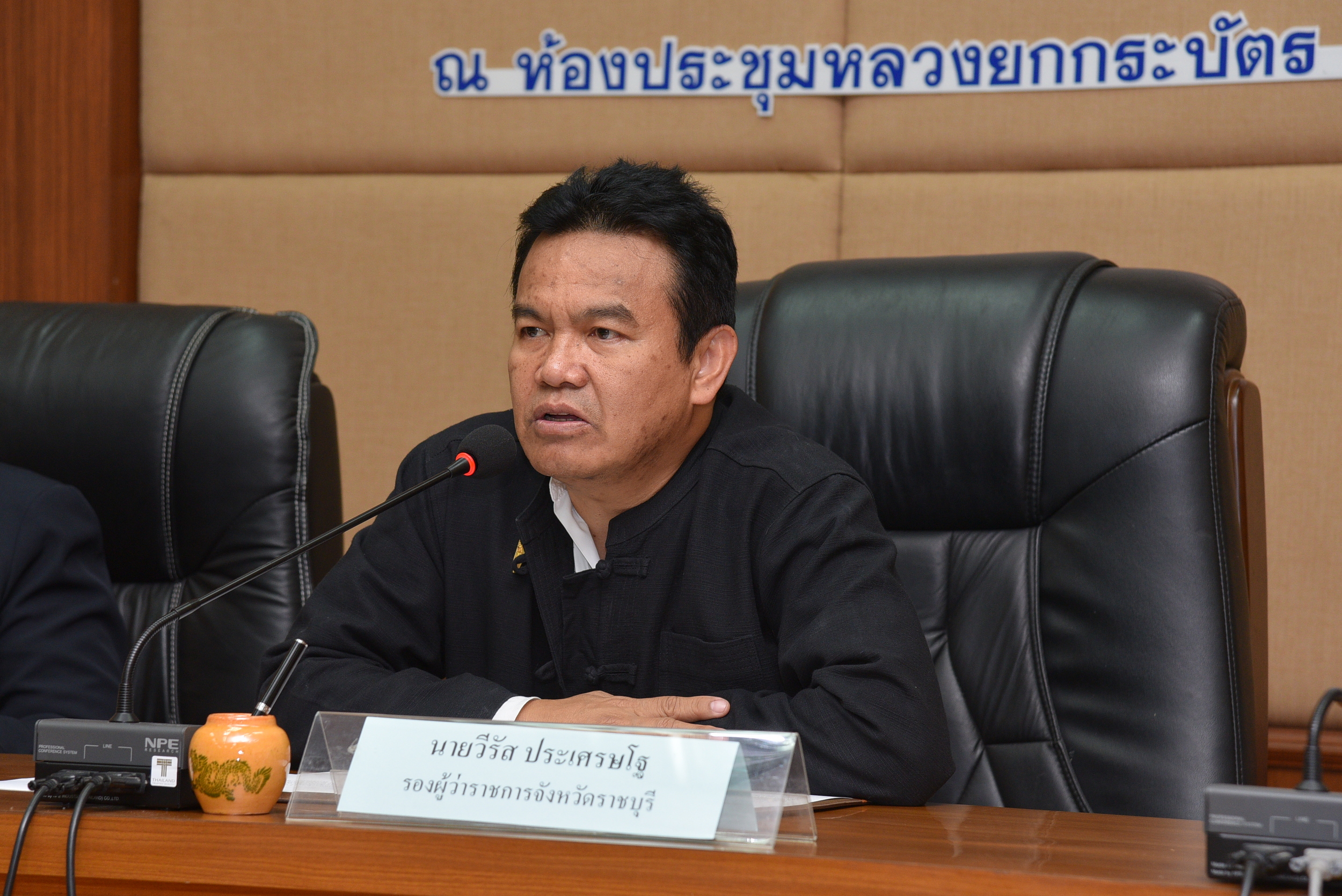 10 เป้าหมายสร้าง 'ราชบุรี' ต้นแบบเมืองสุขภาวะ thaihealth