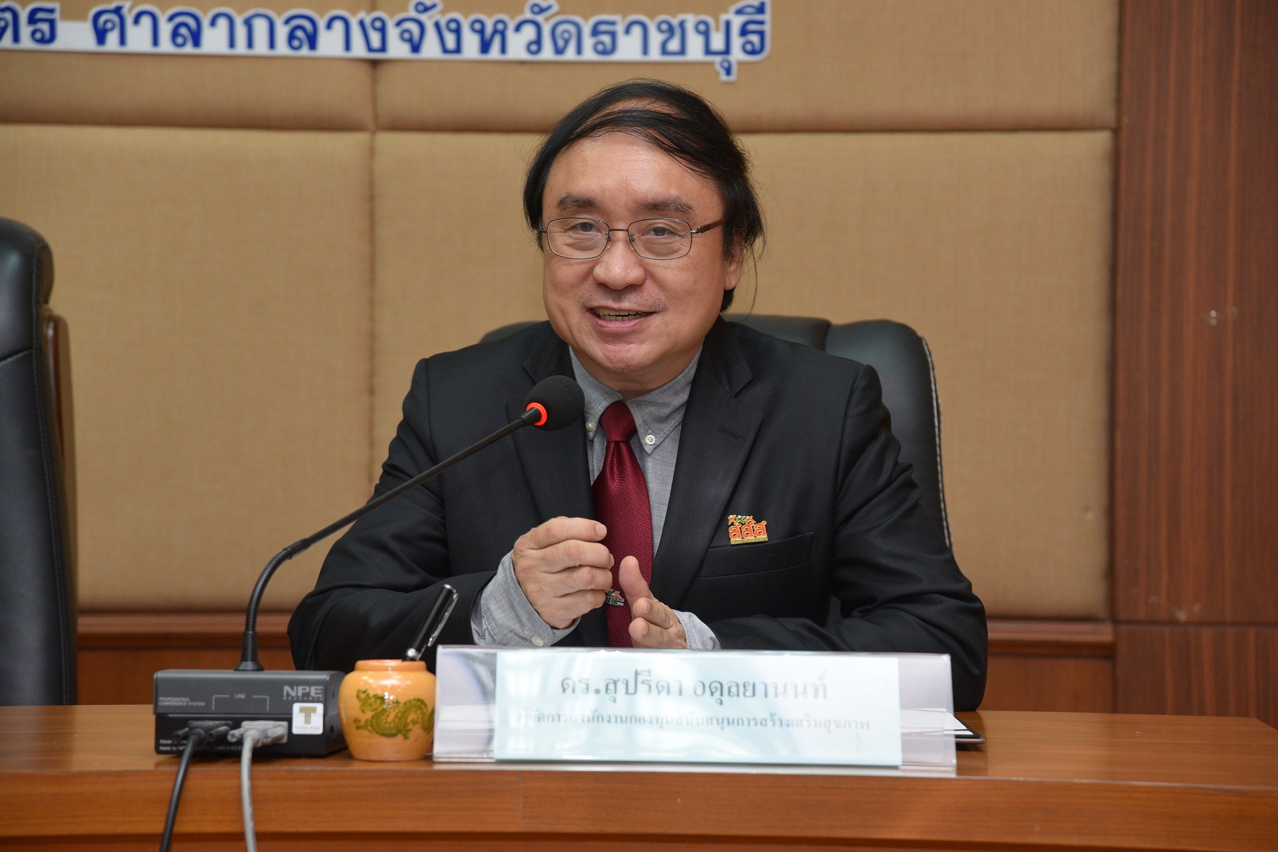 10 เป้าหมายสร้าง 'ราชบุรี' ต้นแบบเมืองสุขภาวะ thaihealth