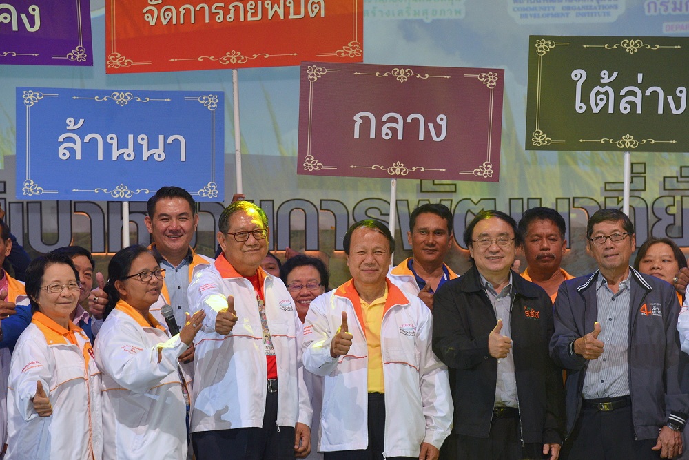 สสส.- เครือข่ายชุมชน ประกาศปฏิญญา ปฏิรูปท้องถิ่นสู่การพัฒนายั่งยืน thaihealth