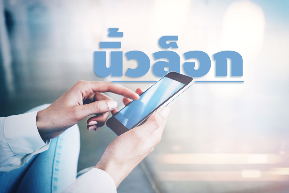 อาการ 