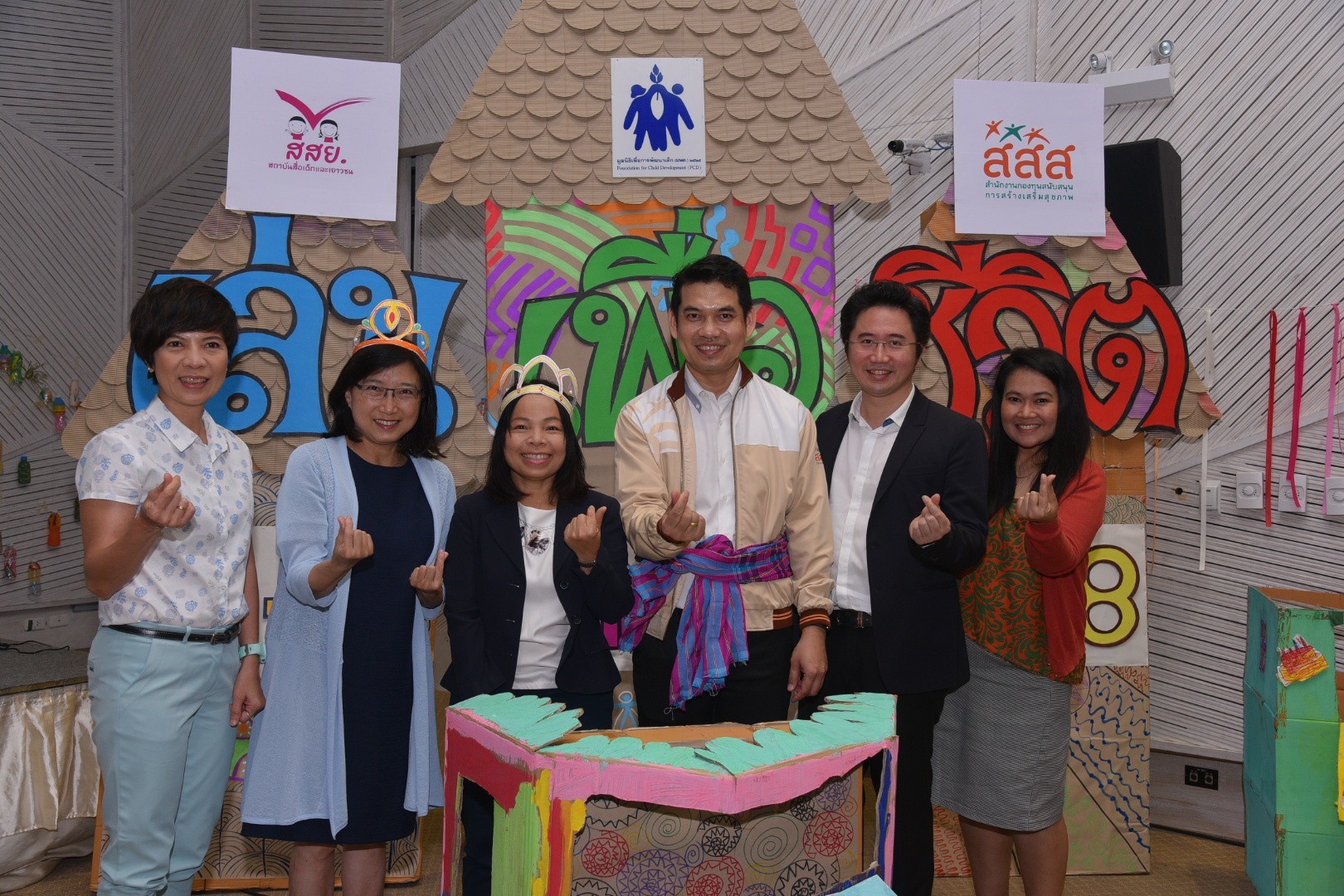 สสส.จัดเวทีสัมมนาส่งเสริมการเล่น ‘เล่นเพื่อชีวิตเด็ก’ thaihealth