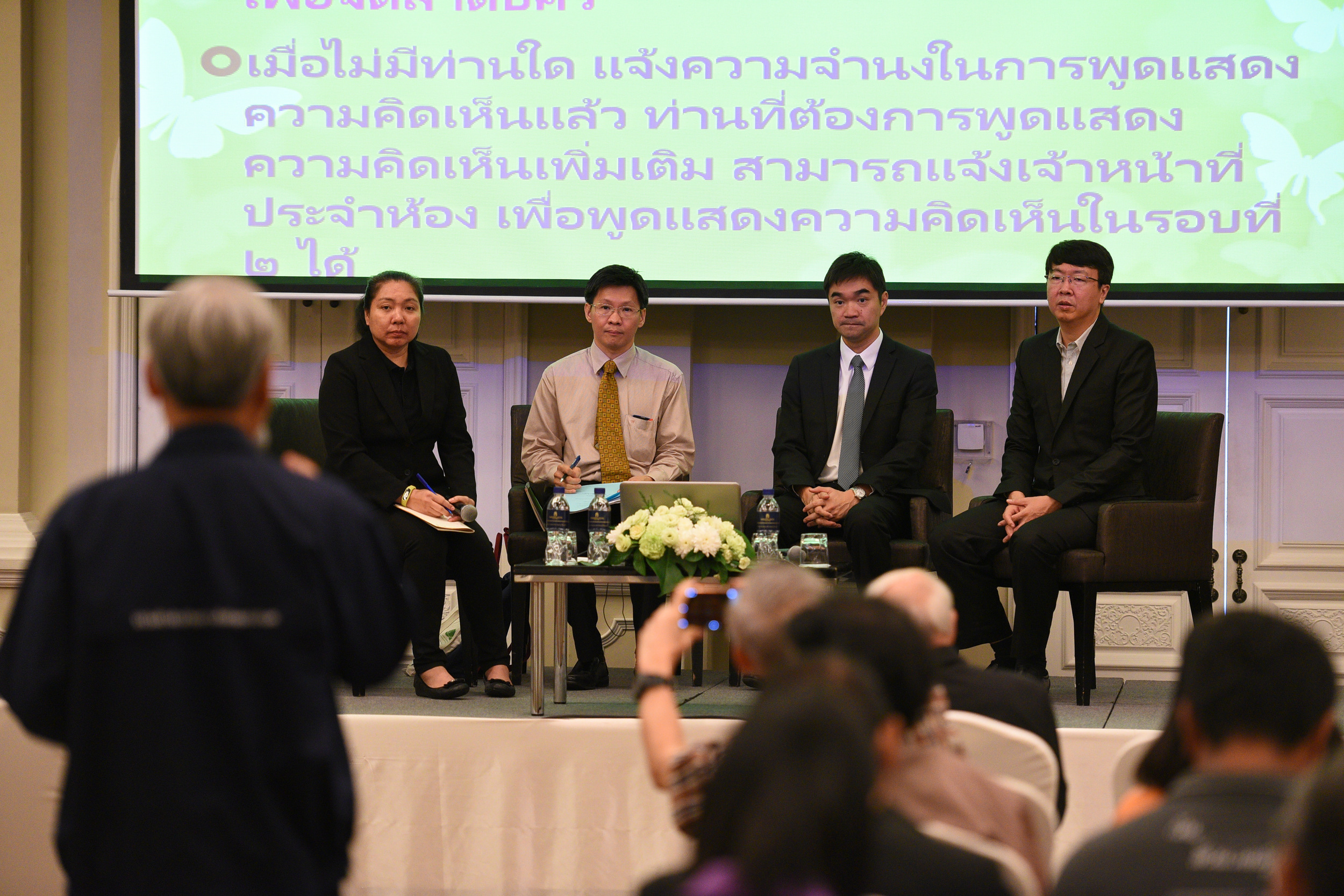 'สูงวัย' ถูกละเมิดสิทธิ thaihealth