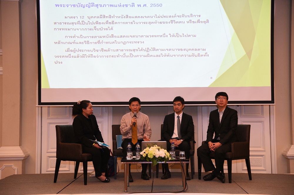 'สูงวัย' ถูกละเมิดสิทธิ thaihealth