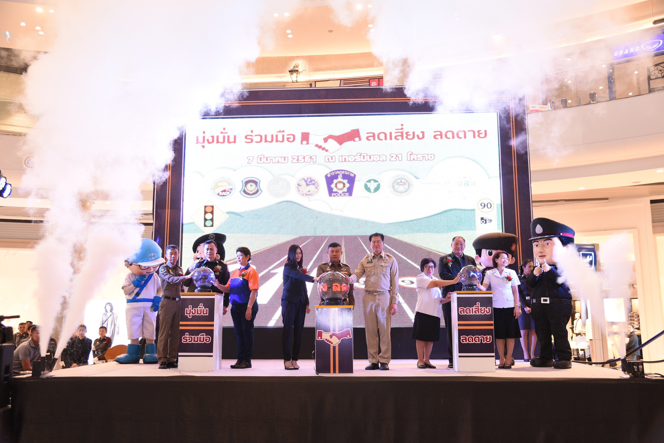 ตำรวจภูธรภาค 3 ลุยลดผู้เสียชีวิต-อุบัติเหตุทางถนน thaihealth
